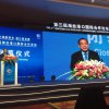 3RD MARITIME SILK ROAD PORT INTERNATIONAL COOPERATION FORUM 2017 - 11 & 12 JULY 2017